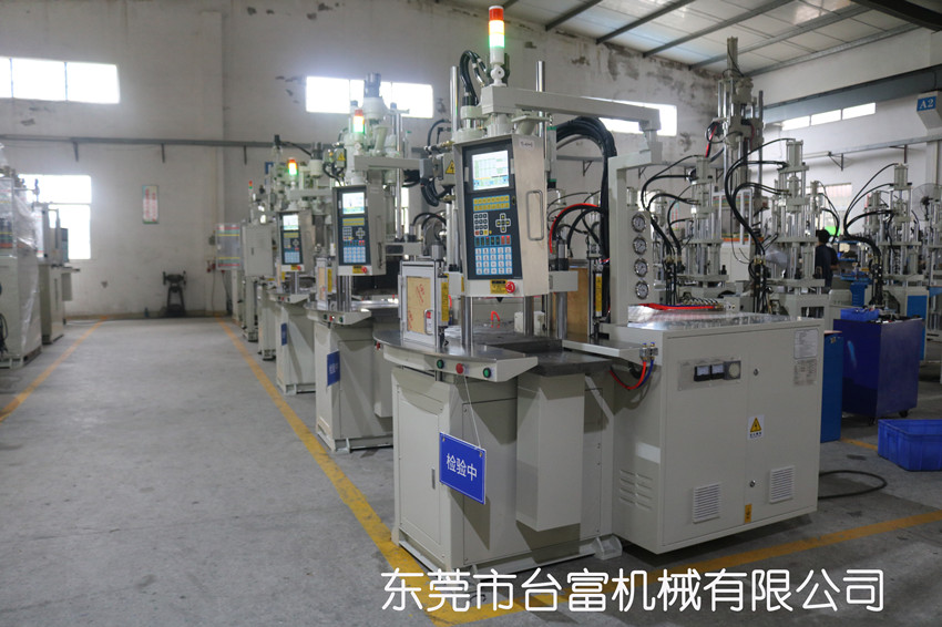 立式滑板注塑機(jī) 立式滑板注塑機(jī)