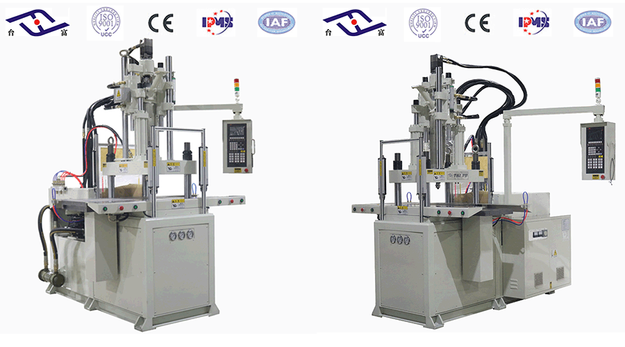 滑板式注塑機(jī) 滑板式注塑機(jī)