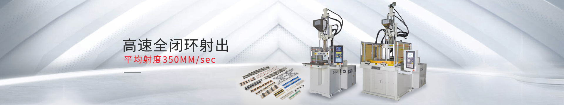 東莞市臺富機械有限公司 東莞市臺富機械有限公司