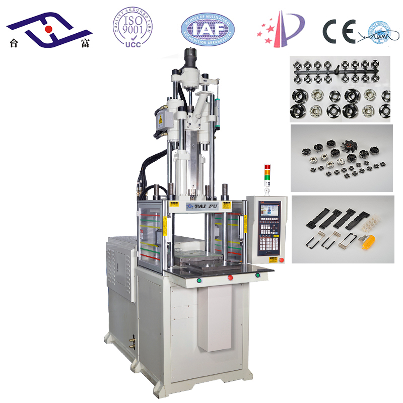 滑板式注塑機 滑板式注塑機