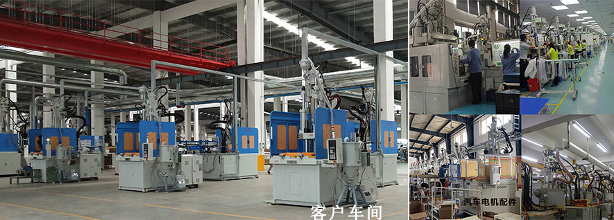 客戶車間見證 客戶車間見證