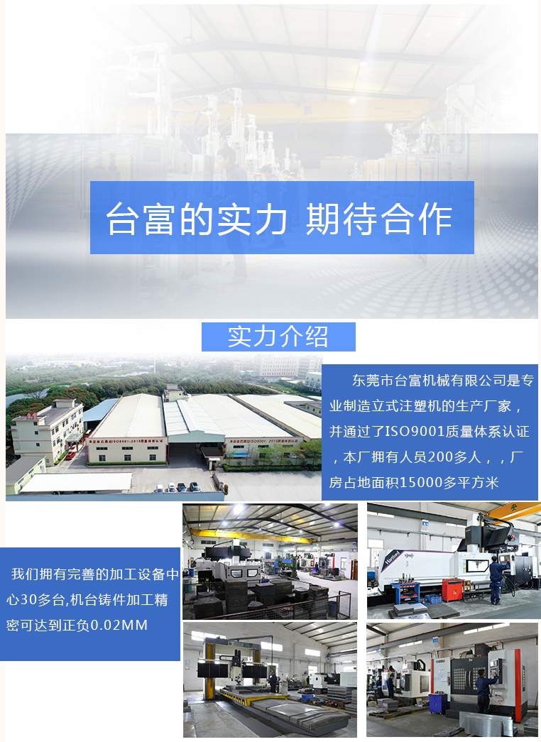 立式圓盤機廠家介紹 立式圓盤機廠家介紹