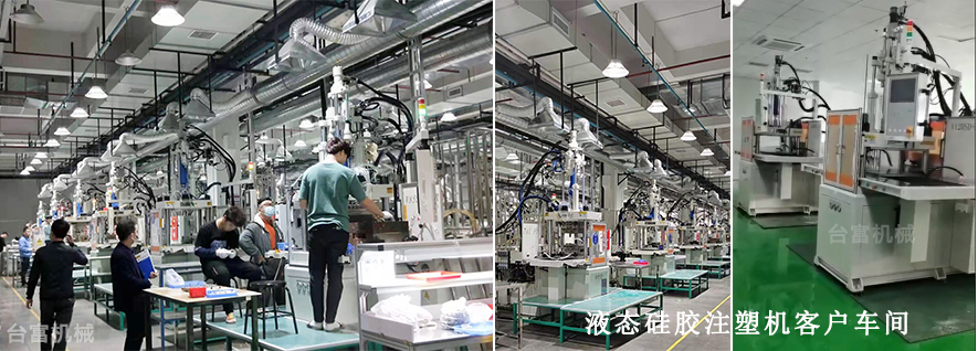 客戶生產車間 客戶生產車間