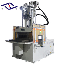 立式滑板注塑機 立式滑板注塑機