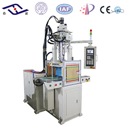 立式注塑機_雙滑板立式注塑機 立式注塑機_雙滑板立式注塑機