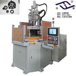 立式注塑機 立式注塑機